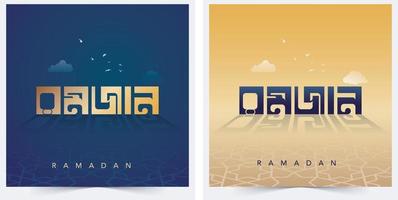 ramadan hälsningar bengali vektor typografi säger mahe ramadan, ramadan bangla typografi design kalligrafi hälsning kort, önskar en ramadan mubarak, eid al-fitr, också kallad de- festival design