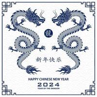 frohes chinesisches neujahr 2024 drache sternzeichen vektor