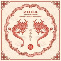 frohes chinesisches neujahr 2024 drache sternzeichen vektor