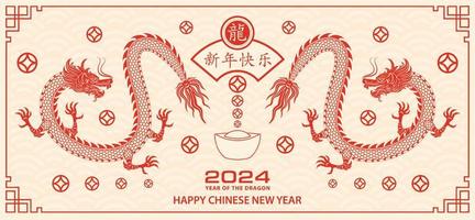 frohes chinesisches neujahr 2024 drache sternzeichen vektor