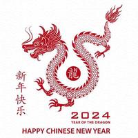 frohes chinesisches neujahr 2024 drache sternzeichen vektor