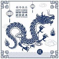 frohes chinesisches neujahr 2024 drache sternzeichen vektor