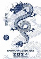 frohes chinesisches neujahr 2024 drache sternzeichen vektor