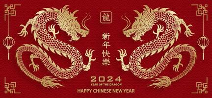 frohes chinesisches neujahr 2024 drache sternzeichen vektor