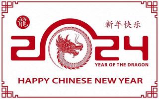 frohes chinesisches neujahr 2024 drache sternzeichen vektor