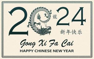 Lycklig kinesisk ny år 2024 drake zodiaken tecken vektor
