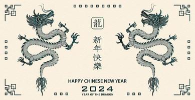 frohes chinesisches neujahr 2024 drache sternzeichen vektor