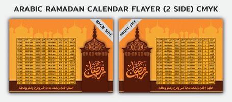 Ramadan 2023 - - 1444 Kalender zum iftar und Fasten und Gebet Zeit islamisch Broschüre vektor