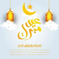 eid Mubarak Schöne Grüße Muslim islamisch Festival Design mit Arabisch Kalligrafie, Halbmond Mond, Stern, Laternen, Wolken vektor