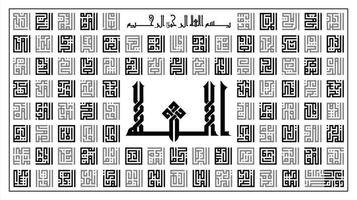 fyrkant kufi stil arabicum kalligrafi av asmaul husna '99 namn af allah'. bra för vägg dekoration, affisch skriva ut, ikon, islamic institution logotyp, eller islamic hemsida. vektor