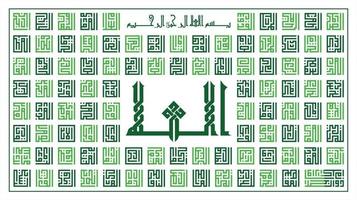 Platz Kufi Stil Arabisch Kalligraphie vektor