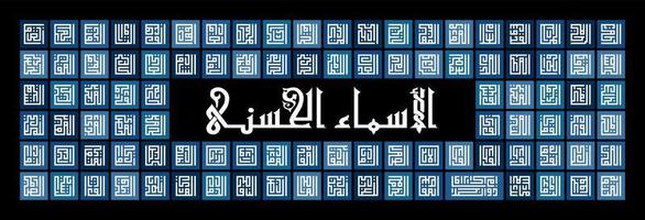 arabicum kalligrafi 'asmaul husna' '99 namn av allah' i kufi stil med blå fyrkant mönster på svart bakgrund. bra för Hem vägg dekoration. vektor