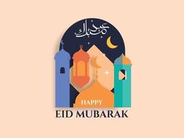 glücklich eid Mubarak Gruß Hintergrund Papier Schnitt Design vektor