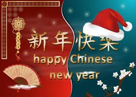 kinesiska och europeiska nyår gratulationskort design vektor