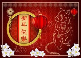 rött och guld färgar kinesiskt nyår två asiatisk design vektor