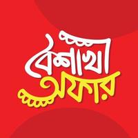 bengali traditionell festival erbjudande märka bangla typografi. pohela boishakh festival erbjudande försäljning. stor erbjudande baner, affisch, text. färgrik bakgrund vektor