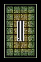 arabische Kalligraphie im Kufi-Stil 'Asmaul Husna' '99 Namen Allahs' mit grüner Farbe auf schwarzem Hintergrund. ideal für die wanddekoration zu hause oder anbetungsstätten. vektor
