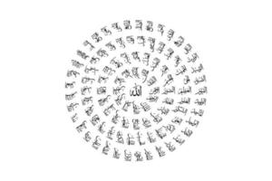 schön Namen von Allah kreativ gerundet Kreis Design vektor