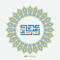 eid Mubarak Gruß Karte mit das Arabisch Kalligraphie meint glücklich eid und Übersetzung von Arabisch, kann Allah immer geben uns Güte während das Jahr und für immer vektor