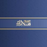 islamisch Gruß eid Mubarak Karte Platz Hintergrund Blau Gold Farbe Design zum islamisch Party vektor