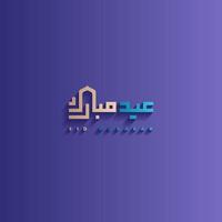 islamic hälsning eid mubarak kort fyrkant bakgrund blå lila Färg design för islamic fest vektor