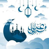 blå eid mubarak hälsning vektor eps posta bakgrund mall