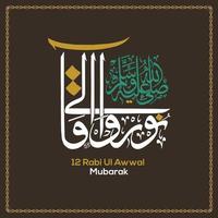 eid milad 12 rabi ul awwal Mawlid e nabi islamic bakgrund kallografi konst design vektor