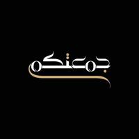 jumma mubarak freitag mubarak im arabischen kalligraphiestil vektor