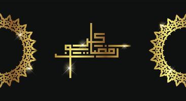 ramadan kareem arabisk kalligrafi bakgrund vektorillustration vektor