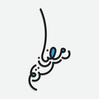 ramadan kareem arabisk kalligrafi bakgrund vektorillustration vektor