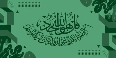 Vektor Illustration von Arabisch Kalligraphie auf Grün Hintergrund