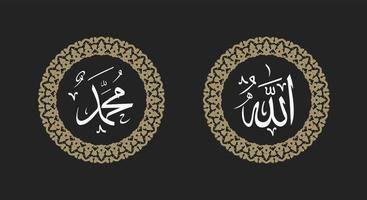 Allah Muhammad Arabisch Kalligraphie Hintergrund mit runden Ornament und retro Farbe vektor