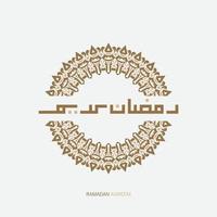 Ramadan kareem mit Kreis rahmen. islamisch Gruß Karte Vorlage mit Ramadan zum Hintergrund Design. Poster, Medien Banner. Vektor Illustrationen.