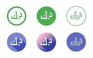 kuwaiti dinar symbol ikon uppsättning vektor