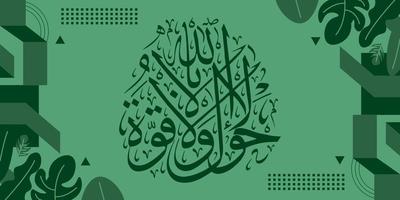 vektor illustration av arabicum kalligrafi på grön bakgrund