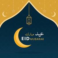 minimalistisch eid Mubarak eid ul fitar Schöne Grüße Karte islamisch Muslim Grafik Designs Halbmond Sterne Moschee Kuppel vektor