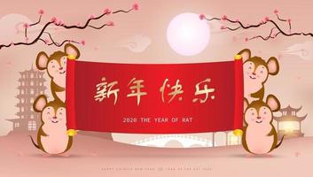 lyckligt kinesiskt nyår bakgrund eller banner design. vektor