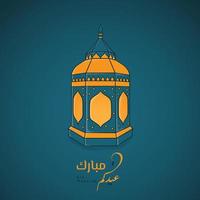 blå gul lykta i hand dragen tecknad serie design för eid mubarak och arabicum text betyda är eid mubarak vektor