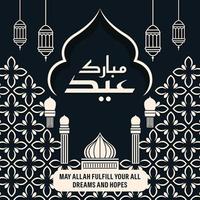 eid Mubarak Sozial Medien Post Arabisch islamisch Hintergrund mit Laterne vektor