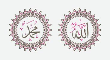 Allah Muhammad Name von Allah Mohammed, Allah Muhammad Arabisch islamisch Kalligraphie Kunst, mit traditionell Rahmen und Jahrgang Farbe vektor