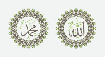 allah muhammad namn av allah muhammed, allah muhammad arabicum islamic kalligrafi konst, med traditionell ram och årgång Färg vektor