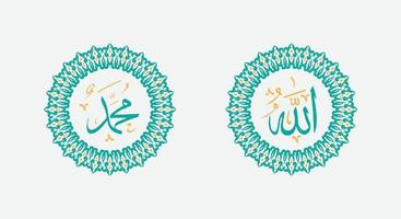 allah muhammad namn av allah muhammed, allah muhammad arabicum islamic kalligrafi konst, med traditionell ram och årgång Färg vektor