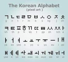 8 Bit Pixel Koreanisch Alphabet. modern stilvoll Schriftarten oder Briefe Typen zum Titel oder Titel eine solche wie Poster, Layout Design, Spiele, Websites oder drucken. vektor