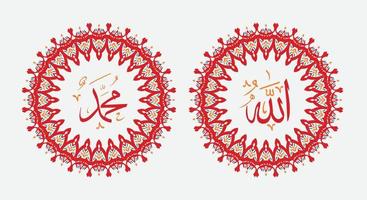 allah muhammad namn av allah muhammed, allah muhammad arabicum islamic kalligrafi konst, med traditionell ram och färgrik Färg vektor