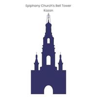 Offenbarung Kirchen Glocke Turm im Kazan Stadt. Russland. tatarstan. Silhouette vektor