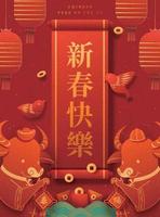 kinesisk ny år papper skärande med söt ungar hälsning varje Övrig med vår kupletter, kinesisk översättning, Lycklig lunar ny år vektor