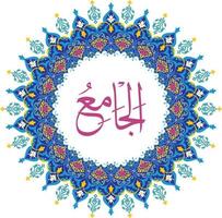 Allah Name mit runden Design vektor
