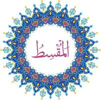 al muqsit 99 namn av allah med menande och förklaring vektor