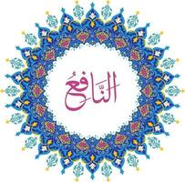 ein Nafi 99 Namen von Allah mit Bedeutung und Erläuterung vektor