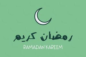 Ramadan kareem Gruß Hintergrund mit Laterne und Kalligraphie. islamisch Urlaub Symbol Konzept. Ramadan kareem Vektor Gruß Post Design.